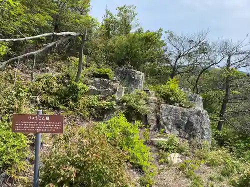 りゅうごん様(岡山県)