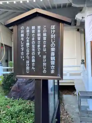 福泉寺(神奈川県)