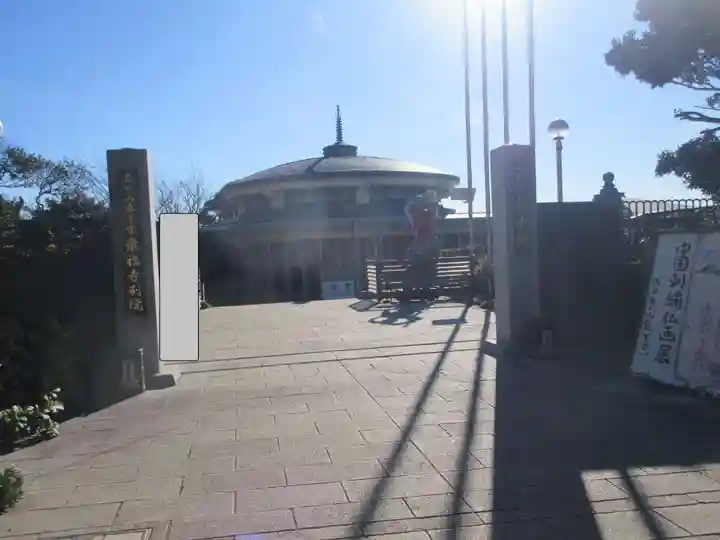 最福寺別院江の島大師の本殿・本堂