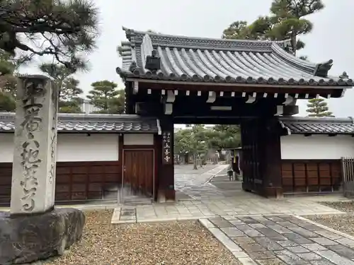 上善寺(京都府)