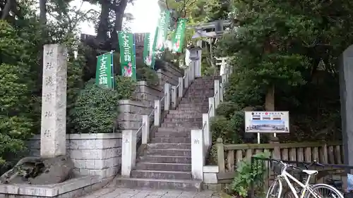 多摩川浅間神社のその他建物