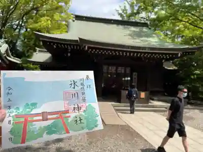 川越氷川神社(埼玉県)