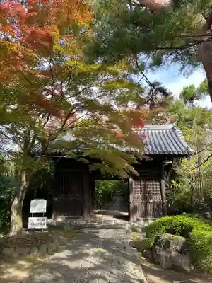 輪王寺(宮城県)