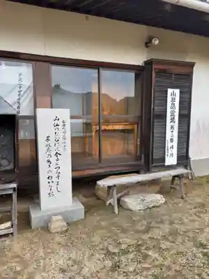 岡之坊(香川県)