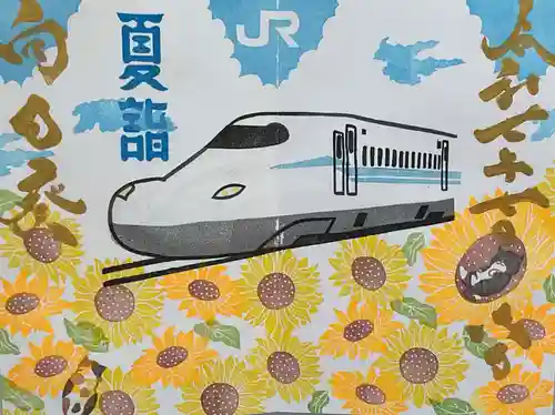 御井神社の御朱印