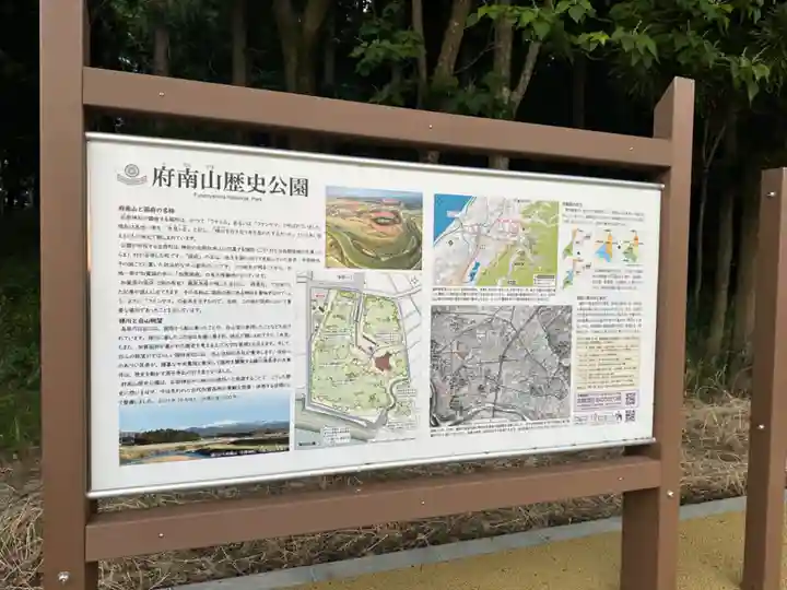 石部神社(石川県)