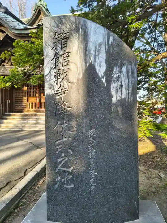 亀田八幡宮(北海道)