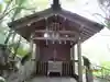 立里荒神社(奈良県)