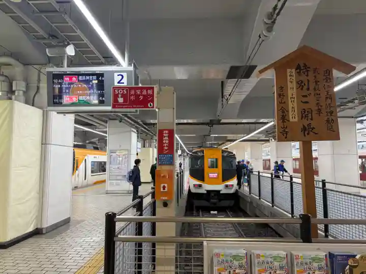 金峯山寺(奈良県)