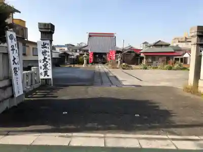 寳生院のその他建物