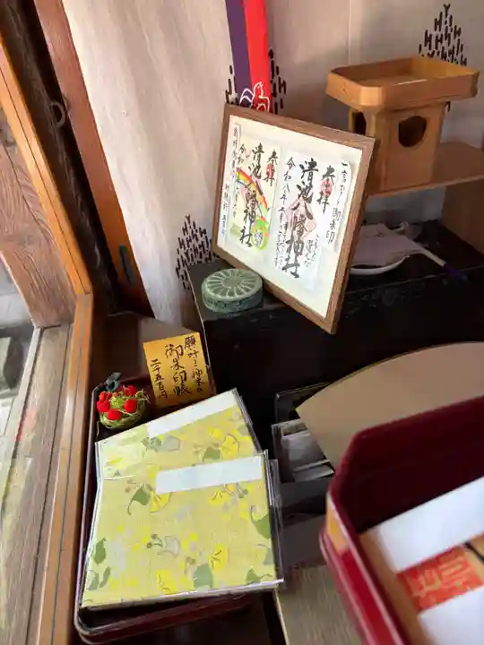 清池八幡神社(山形県)