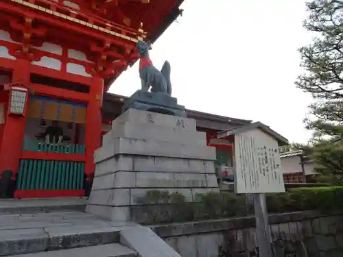 伏見稲荷大社の狛犬