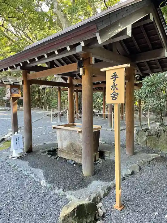 月夜見宮(豊受大神宮別宮)の手水舎
