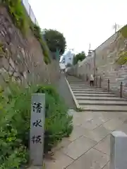 清水寺の建物その他