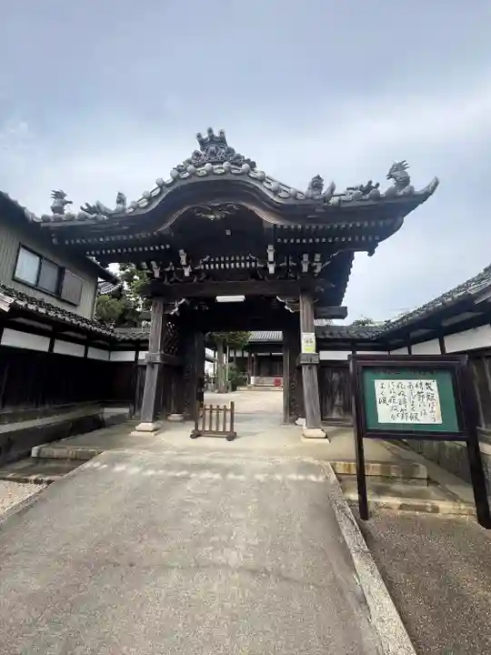 晴雲寺(三重県)