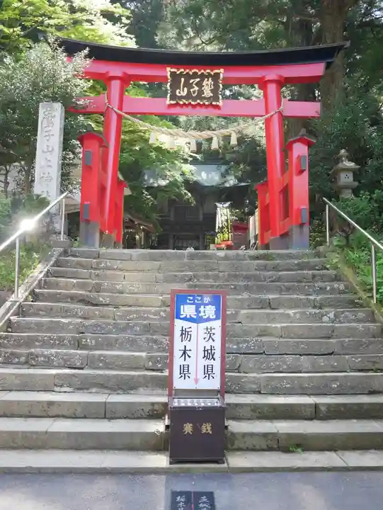 鷲子山上神社(栃木県)