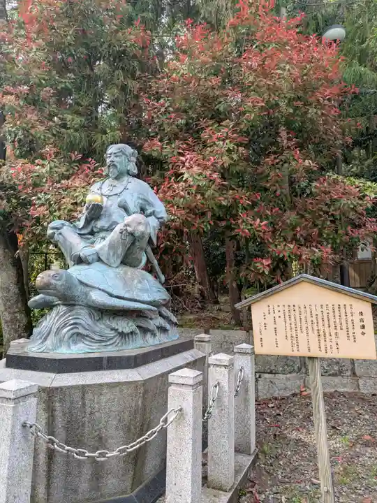 丹後一ノ宮 元伊勢 籠神社(京都府)