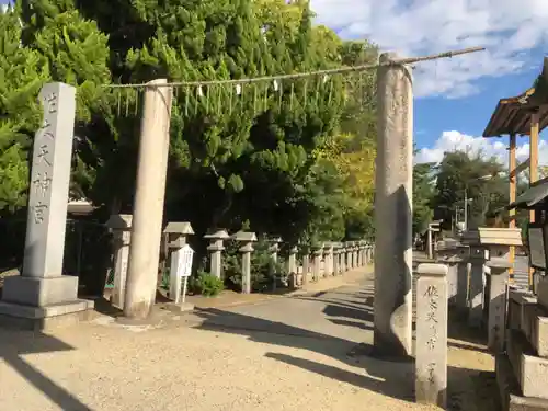 佐太神社(佐太天神宮)の鳥居