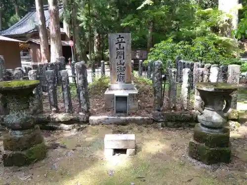 雄山神社中宮祈願殿の{uncategorized: "未分類", other: "その他", undefined: "問題あり", building: "その他建物", grave: "お墓", sacred_gate: "鳥居", guardian: "狛犬", statue: "像", buddha: "仏像", history: "歴史", nature: "自然", garden: "庭園", animal: "動物", pagoda: "塔", temizu: "手水舎", mountain_gate: "山門・神門", sanctuary: "本殿・本堂", subordinate: "末社・摂社", art: "芸術", scenery: "景色", jizo: "地蔵", ema: "絵馬", goshuin: "御朱印", omikuji: "おみくじ", items: "授与品その他", amulet: "お守り", goshuincho: "御朱印帳", eats: "食事", festival: "お祭り", votive_dance: "神楽", shichigosan: "七五三参", wedding: "結婚式", experience: "体験その他", initially: "初詣", around: "周辺", anti_infection: "感染症対策"}