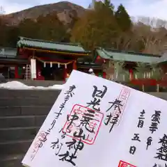 日光二荒山神社中宮祠の建物その他