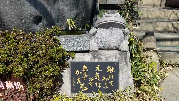 永昌院(東京都)