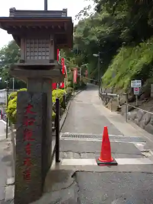 大船観音寺のその他建物