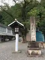 秋葉山本宮 秋葉神社 下社のその他建物