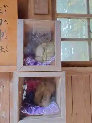 斐太神社(新潟県)