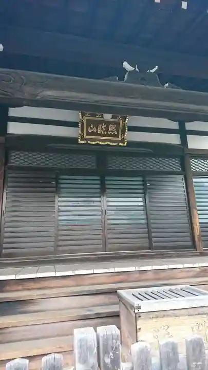 多聞院の本殿・本堂