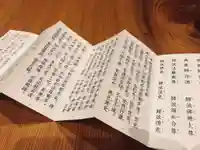 慶昌院の体験その他