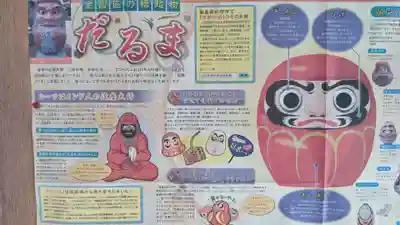 陽徳寺(愛知県)