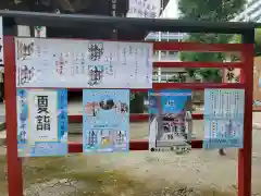 磐井神社のお祭り