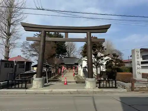 法霊山龗神社(青森県)