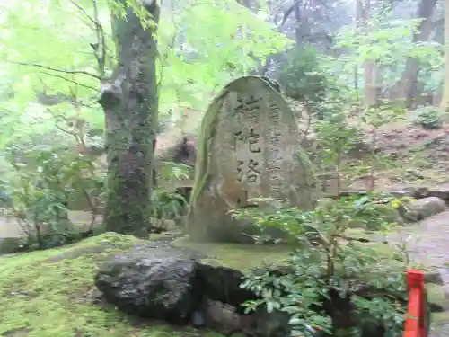 石山寺の建物その他