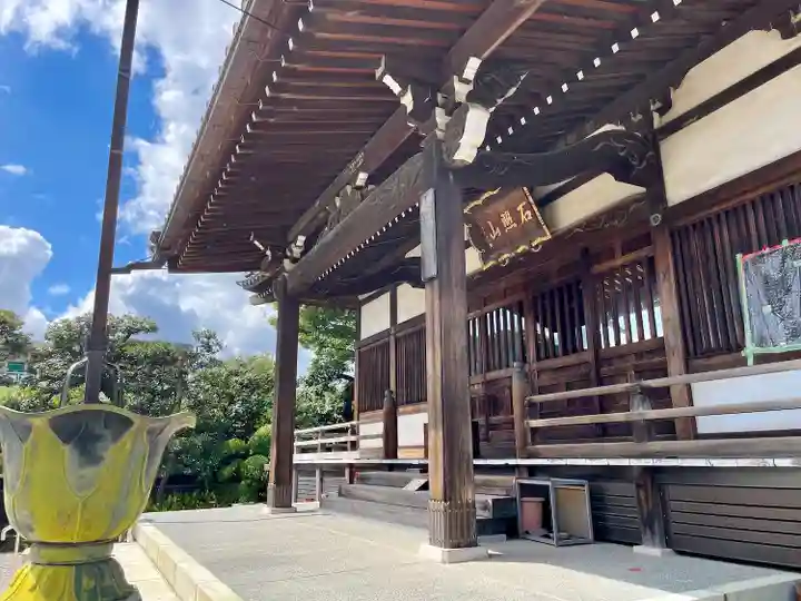 真勝院(東京都)