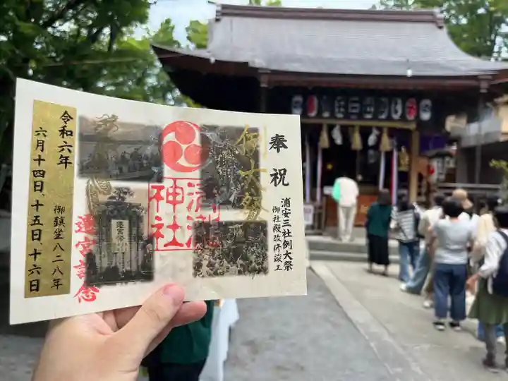 清瀧神社(千葉県)