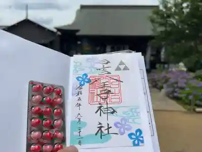 日吉八王子神社(東京都)
