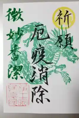 ゴレンジャーではありません…笑