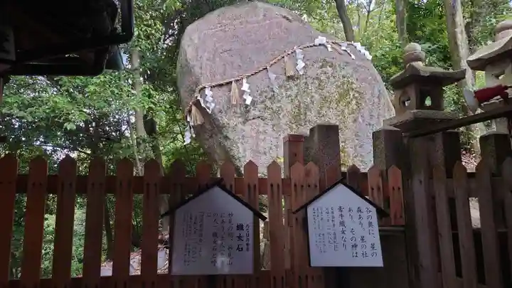 星田妙見宮(大阪府)