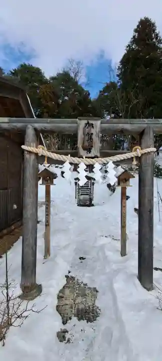 榊山稲荷神社の{uncategorized: "未分類", other: "その他", undefined: "問題あり", building: "その他建物", grave: "お墓", sacred_gate: "鳥居", guardian: "狛犬", statue: "像", buddha: "仏像", history: "歴史", nature: "自然", garden: "庭園", animal: "動物", pagoda: "塔", temizu: "手水舎", mountain_gate: "山門・神門", sanctuary: "本殿・本堂", subordinate: "末社・摂社", art: "芸術", scenery: "景色", jizo: "地蔵", ema: "絵馬", goshuin: "御朱印", omikuji: "おみくじ", items: "授与品その他", amulet: "お守り", goshuincho: "御朱印帳", eats: "食事", festival: "お祭り", votive_dance: "神楽", shichigosan: "七五三参", wedding: "結婚式", experience: "体験その他", initially: "初詣", around: "周辺", anti_infection: "感染症対策"}