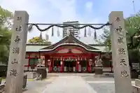 玉造稲荷神社(大阪府)