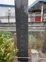 熊野神社 (大町)の{uncategorized: "未分類", other: "その他", undefined: "問題あり", building: "その他建物", grave: "お墓", sacred_gate: "鳥居", guardian: "狛犬", statue: "像", buddha: "仏像", history: "歴史", nature: "自然", garden: "庭園", animal: "動物", pagoda: "塔", temizu: "手水舎", mountain_gate: "山門・神門", sanctuary: "本殿・本堂", subordinate: "末社・摂社", art: "芸術", scenery: "景色", jizo: "地蔵", ema: "絵馬", goshuin: "御朱印", omikuji: "おみくじ", items: "授与品その他", amulet: "お守り", goshuincho: "御朱印帳", eats: "食事", festival: "お祭り", votive_dance: "神楽", shichigosan: "七五三参", wedding: "結婚式", experience: "体験その他", initially: "初詣", around: "周辺", anti_infection: "感染症対策"}