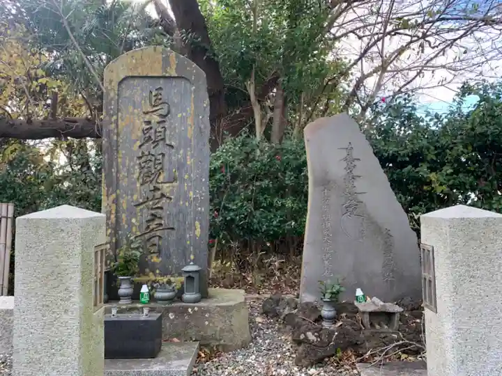 幸運之光 成龍寺(千葉県)