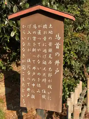 大中寺(栃木県)