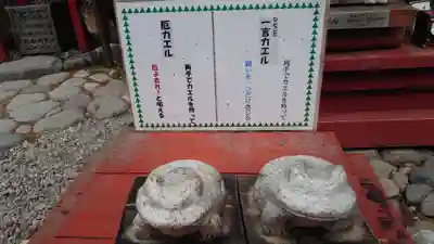 日光二荒山神社(栃木県)