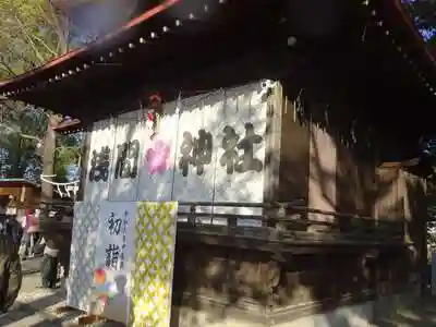 多摩川浅間神社の建物その他