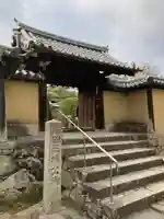 三玄院(京都府)