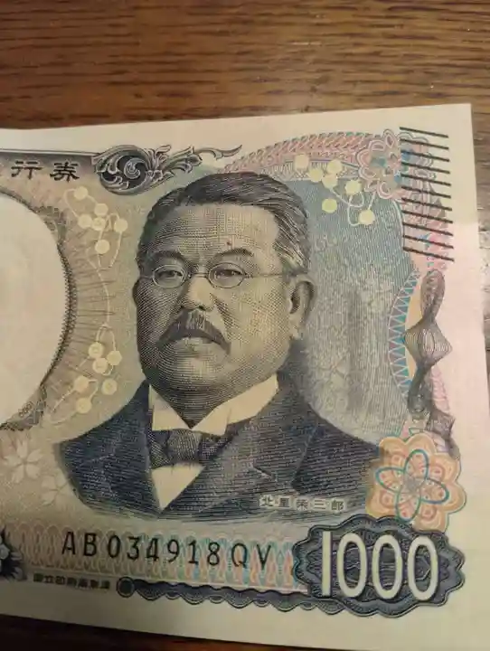 刺田比古神社(和歌山県)