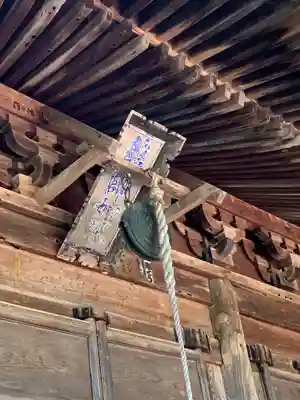 田子薬師堂の本殿・本堂