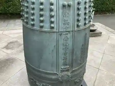 慈眼寺(神奈川県)